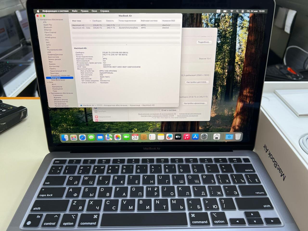 Ноутбук Apple MacBook Air A2337 M1 8 core 8Gb SSD256Gb/7 core GPU 13.3" IPS (2560x1600)/ENGKBD Mac OS gold WiFi BT Cam (MGND3LL/A)