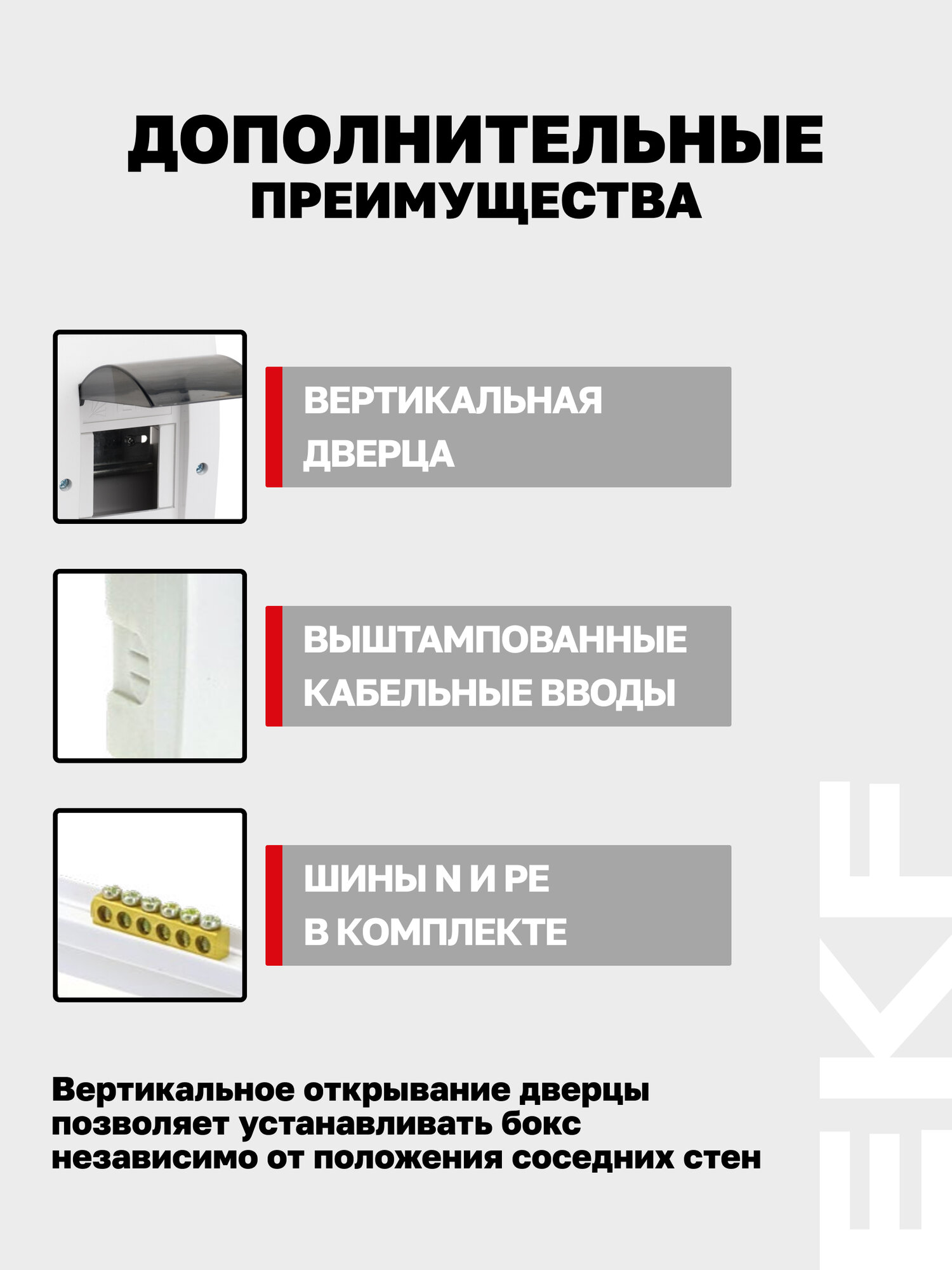 Щит распределительный встраиваемый пластиковый ЩРВ-П- 8 IP41 EKF PROxima — фото 1