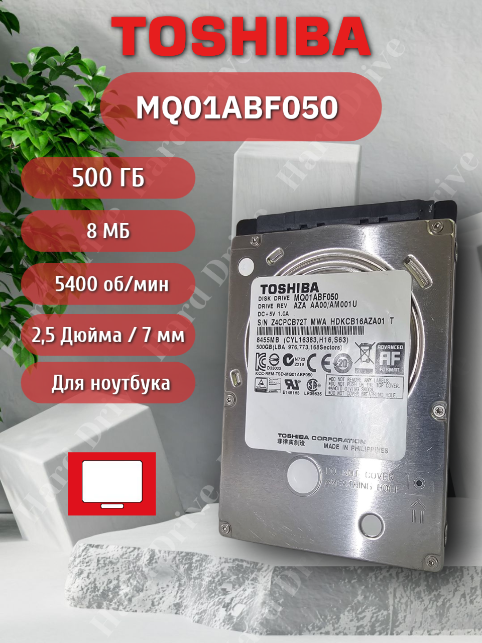 Жесткий диск Toshiba MQ01ABF050, 500ГБ, 2,5", SATA 6Gb/s, для ноутбуков