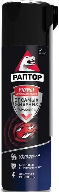Аэрозоль от резистентных тараканов Раптор
