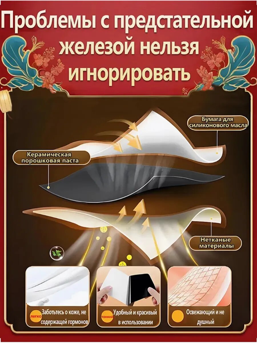 Приборы Для Лечения Предстательной Железы Простатите форте свечи 10шт