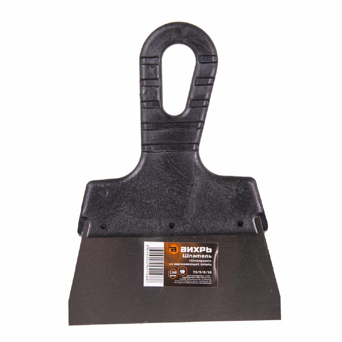 Шпатель 150мм вихрь