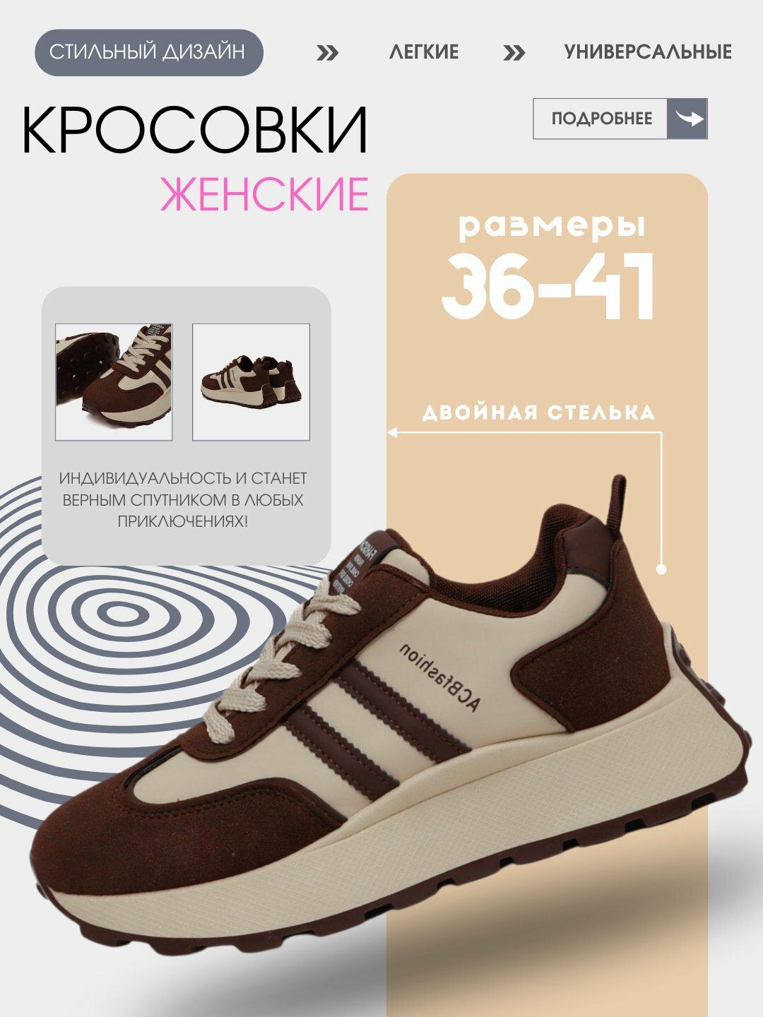 Кроссовки  DMX Comfort +, полнота 5 (RU)/ на среднюю стопу, размер 39, коричневый/серый/коричневый — фото 1