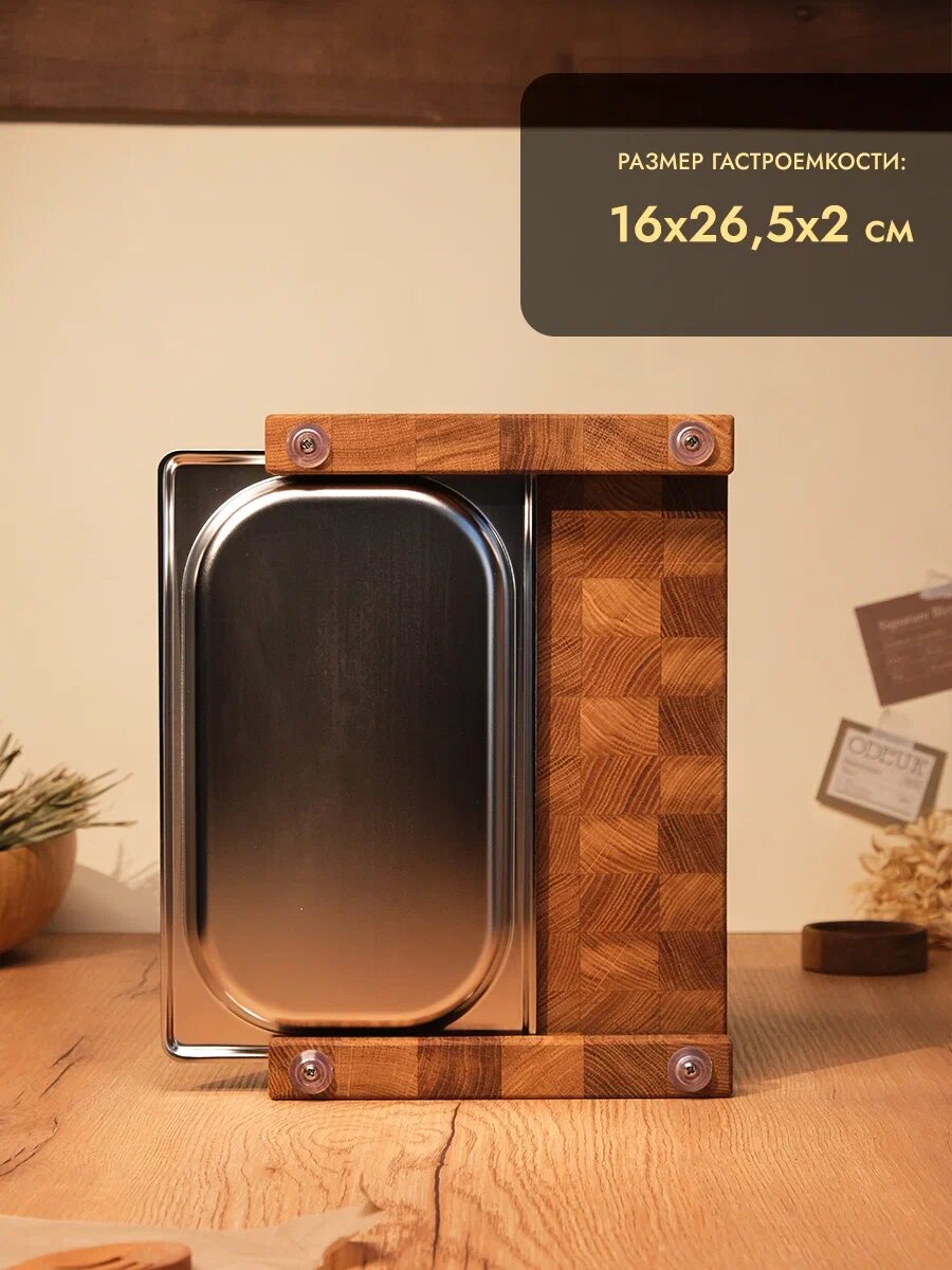 Разделочные Доски Xiaomi Разделочная доска мини Dad's material дуб, дерево, с гастроемкостью, коричневая, 29x20 см