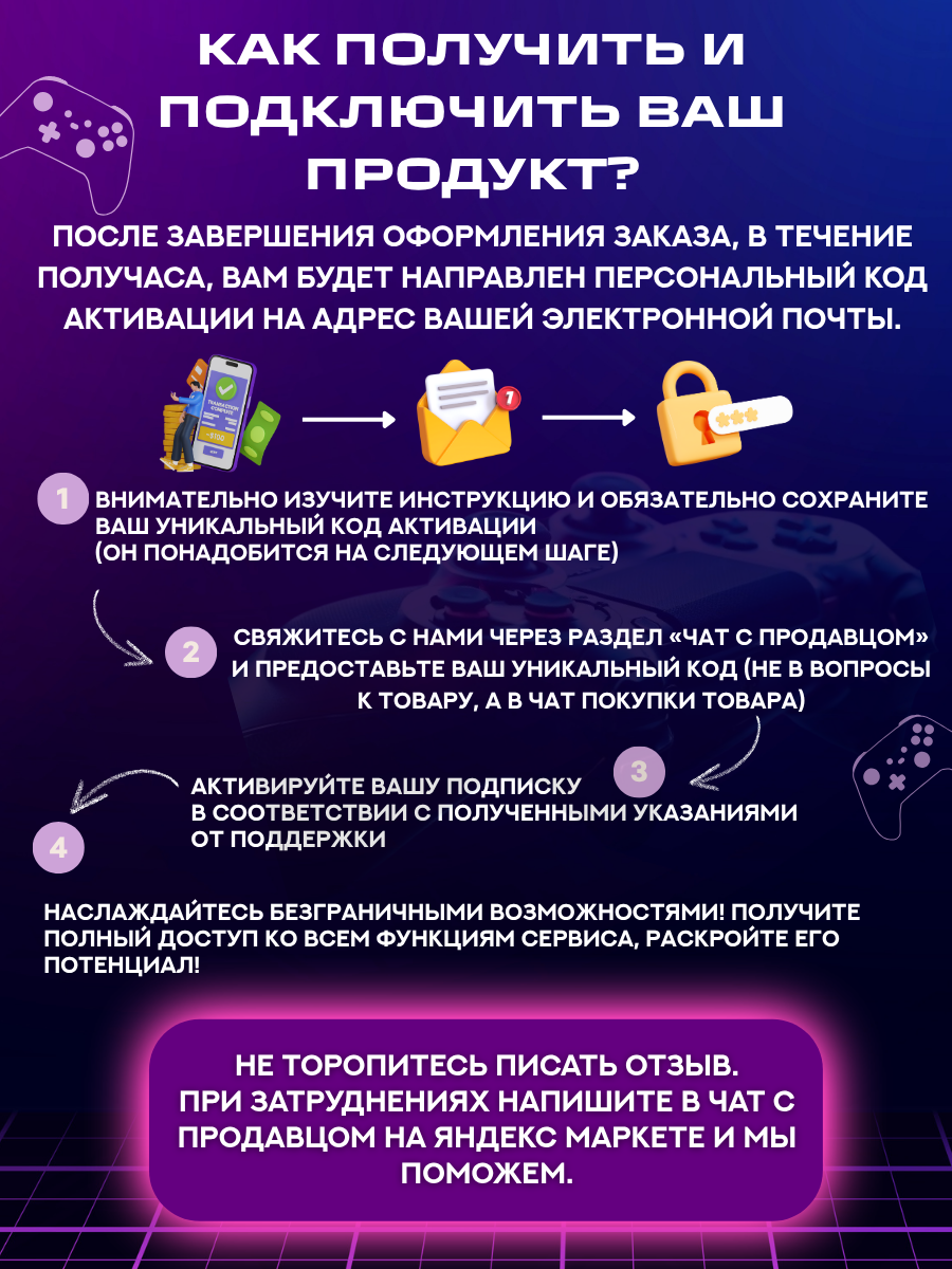 Подписка Xbox Game Pass Ultimate, для Xbox One, Series, ПК без ВПН 2 месяцев, Аккаунт Россия — фото 1
