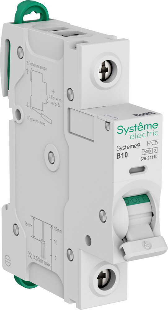 Systeme Electric Systeme9 Автоматический выключатель (АВ) B 10A 1P 6kA 230В, S9F21110