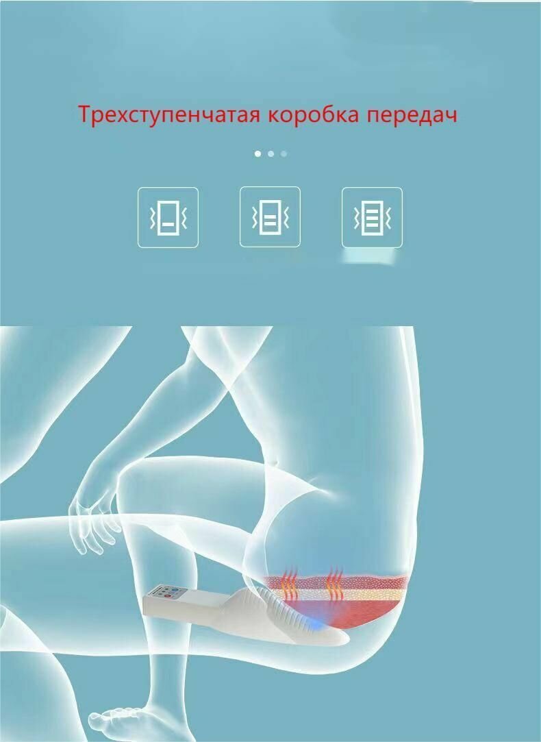 Изображение Аппарат урологический для лечения простатита. Одобрен Министерством Здравоохранения РФ.