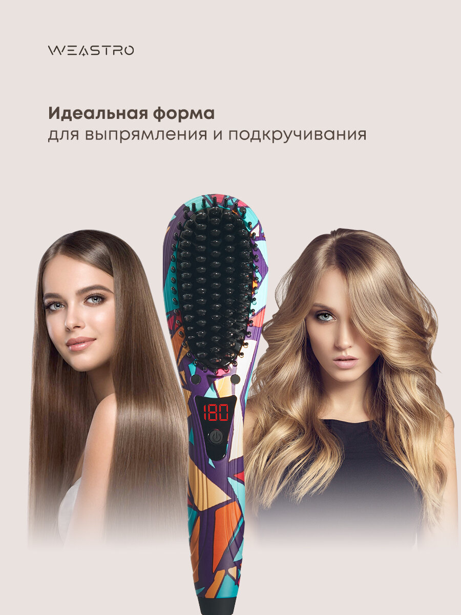 Обзор: Выпрямитель для волос/утюжок расческа термощетка с ионизацией