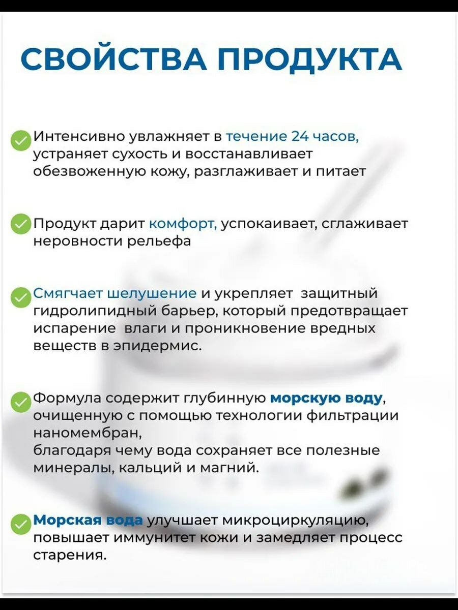 Увлажняющий крем Round Lab Dokdo Cream, с керамидами, морской водой, 80мл — фото 1