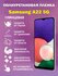 Полиуретановая защитная пленка Samsung A22 5G / Противоударная бр...