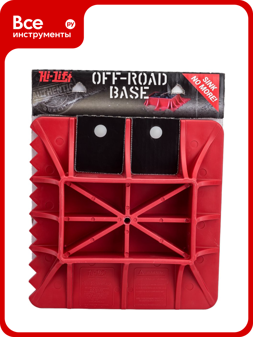 Опора Off-Road Base для хай-джека на мягком грунте HI-LIFT ORB