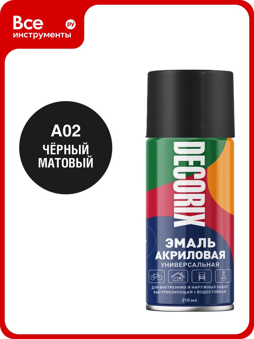 Аэрозольная акриловая эмаль Decorix (универсальная; черный; матовый; 210 мл) 0110-02 DX