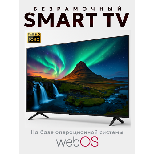 Телевизор LG-ThinQ AI - Smart TV FHD 32 -ДУ Аэромышь - С голосовым управлением 32 Full HD черны 14600₽