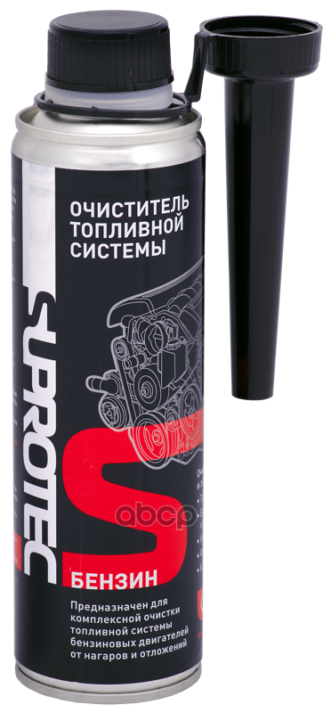 Очиститель топливной системы! SUPROTEC 'Бензин' 250мл Suprotec арт. 120987