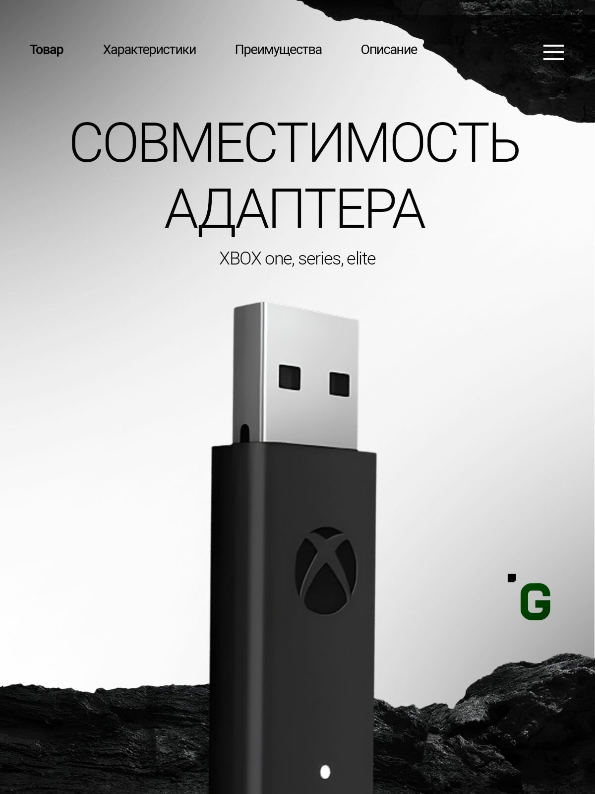 Оригинальный беспроводной адаптер (ресивер) 2-го поколения геймпада Xbox One / Series / Elite для ПК на Windows 7/8/10/11 — фото 1