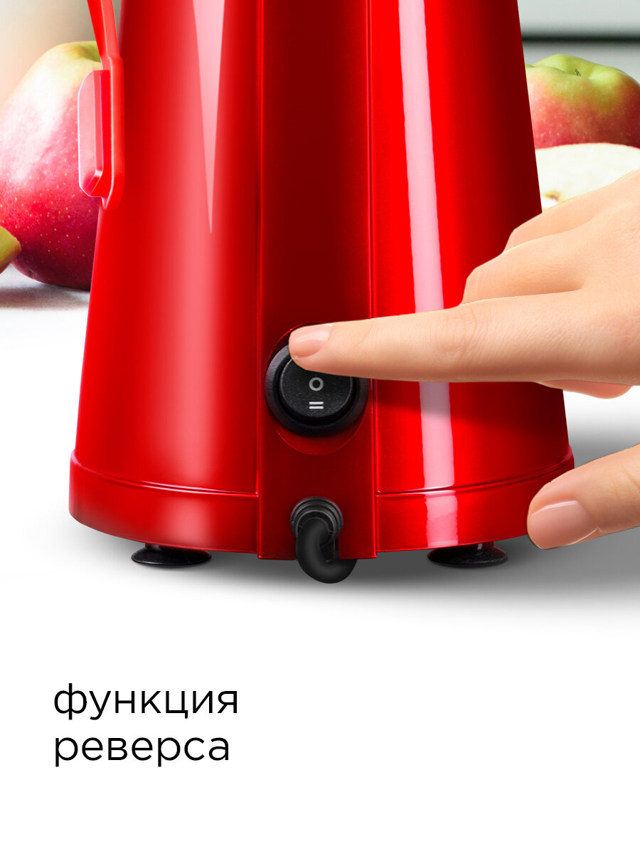 Соковыжималка шнековая редмонд J1403, холодный отжим, функция реверса, резервуар 600 мл — фото 1
