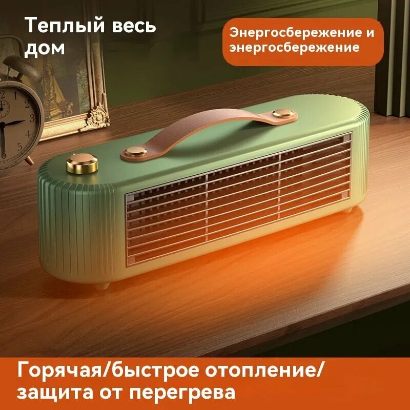 Обогреватель тепловентилятор РТС 800Вт-SHANZHAN