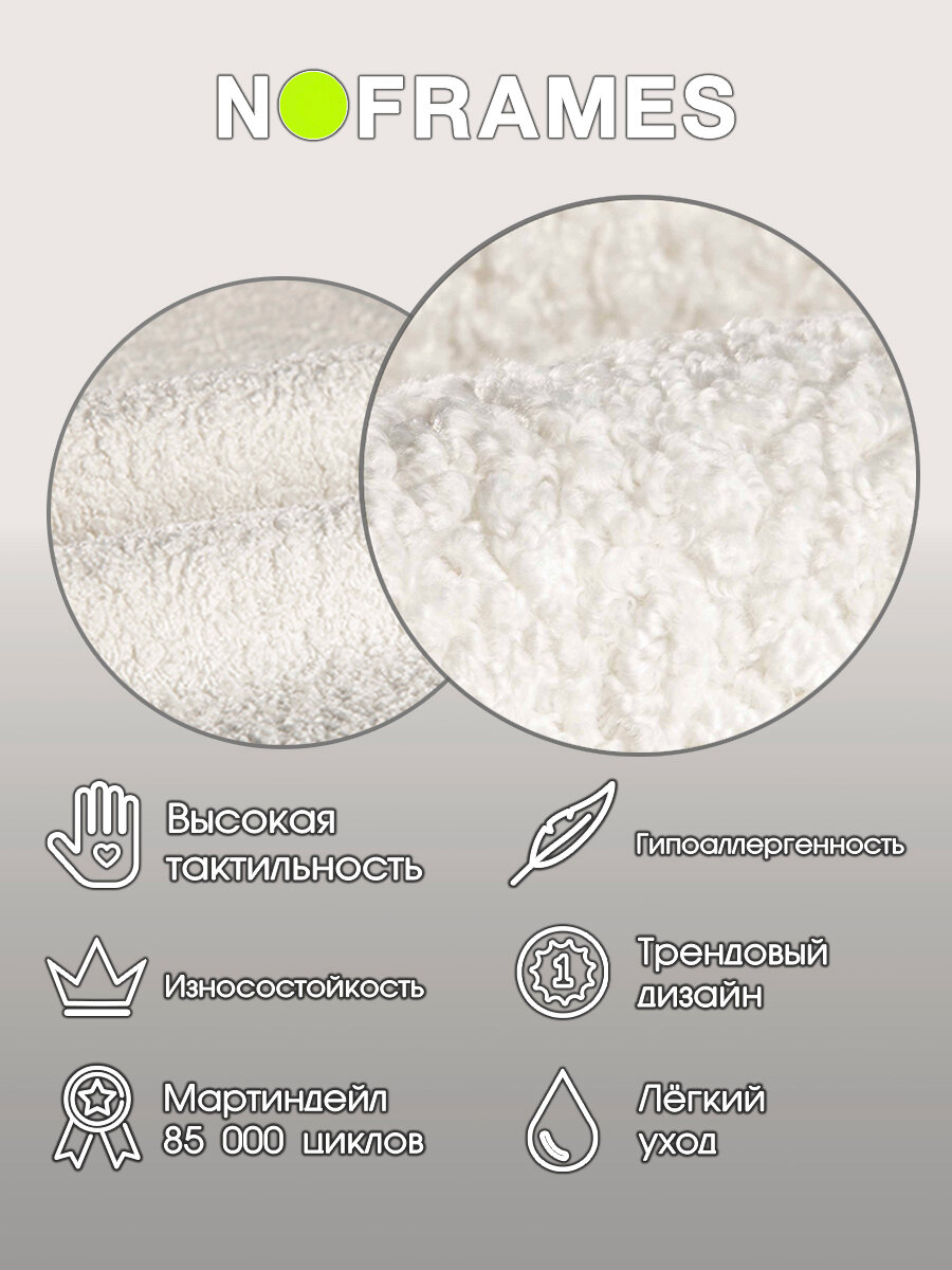 Мех искусственный, NO-FRAMES, "Charisma" col.01 — фото 1