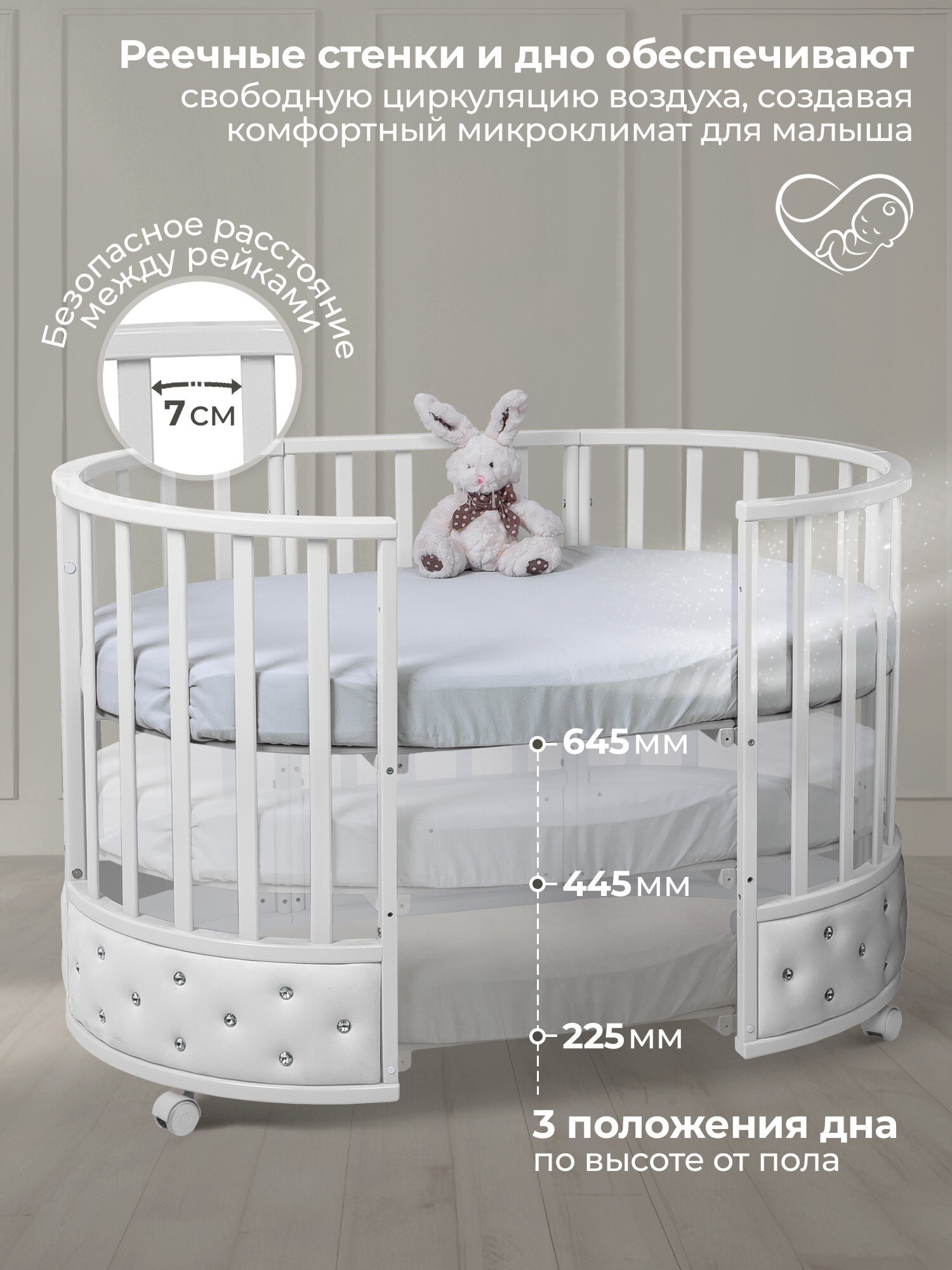 Детские Кроватки Xiaomi Кроватка-трансформер 7в1 Sweet Baby Brillantezza на колесах Белая