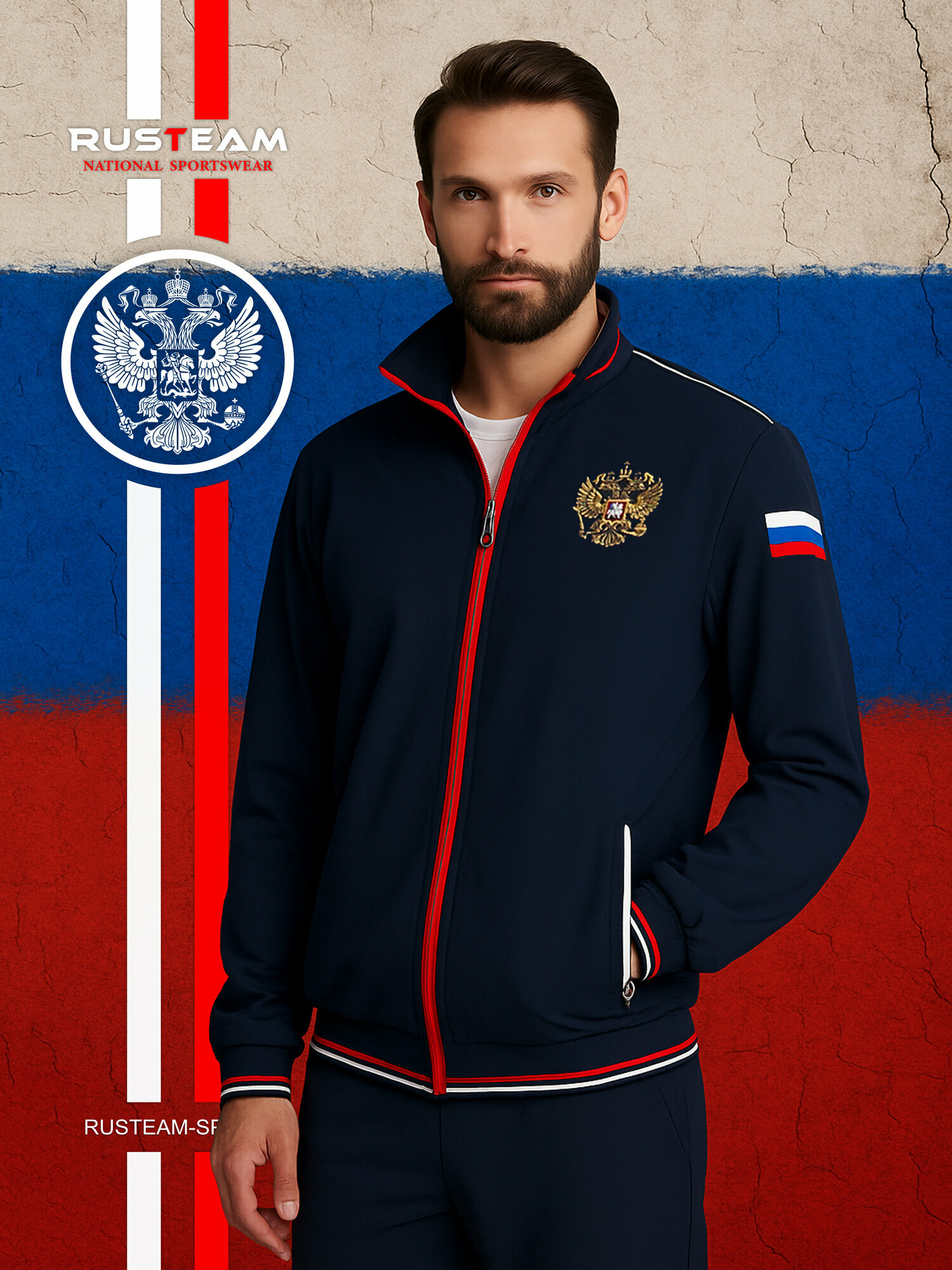 Костюм спортивный RUSTEAM