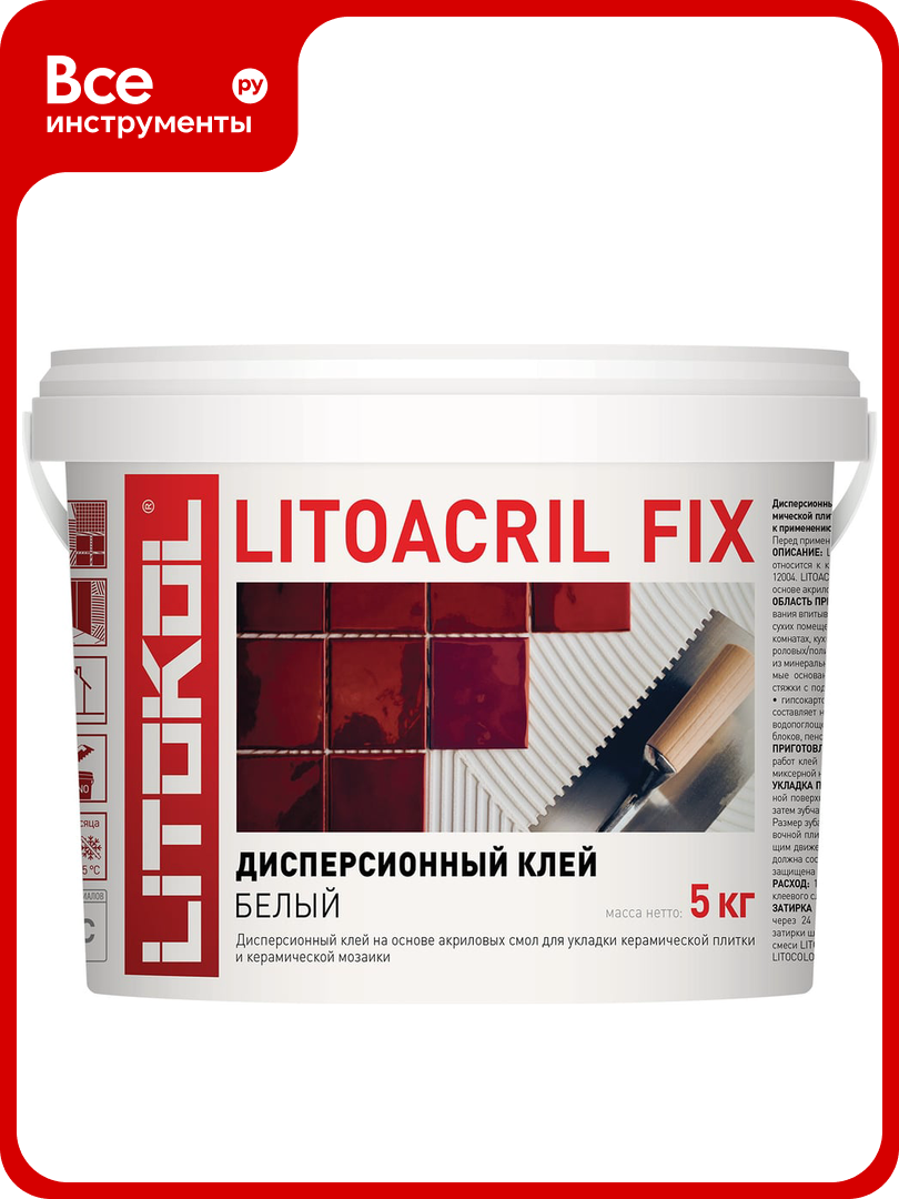 Пастообразный клей LITOKOL LITOACRIL FIX класс D1 5 кг bucket 480910002