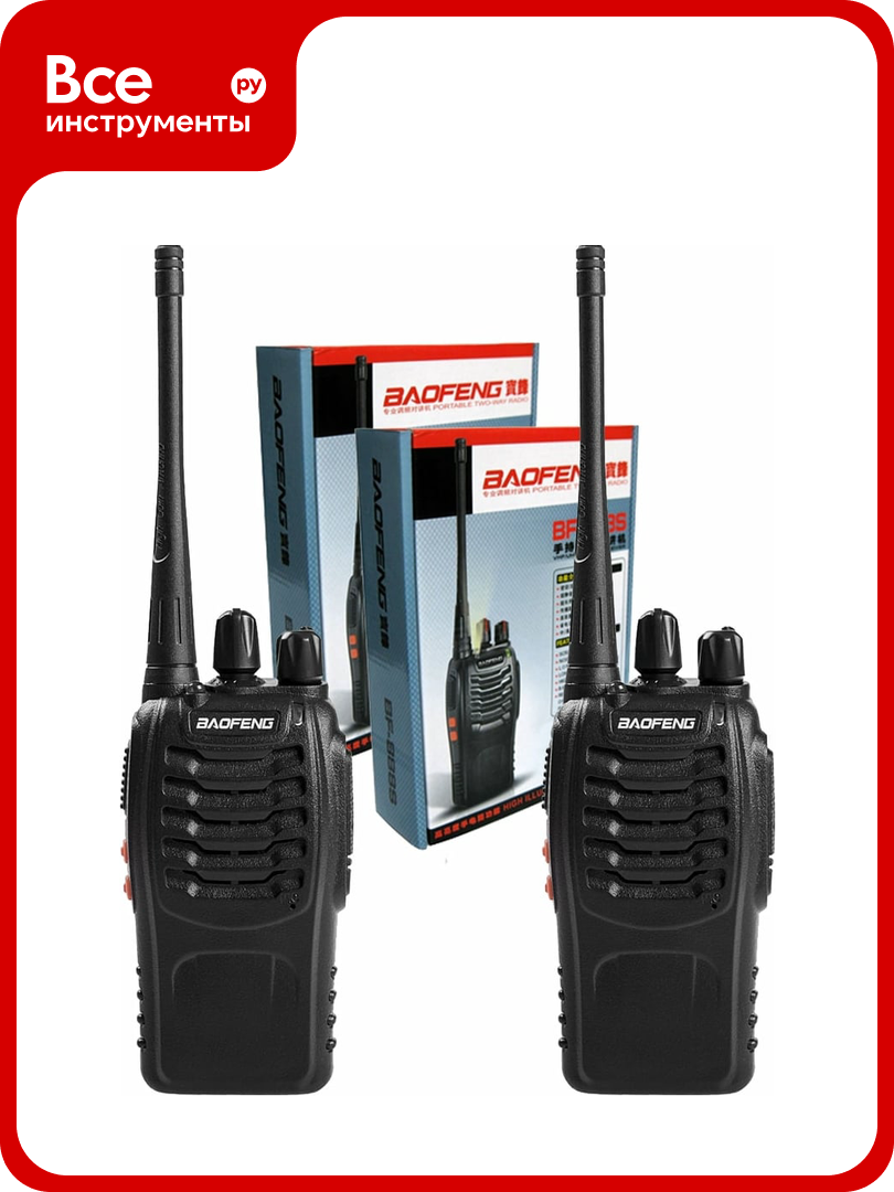 Портативная радиостанция Baofeng BF-888S 400-470МГц комплект 2шт. BF-888S BF-888S