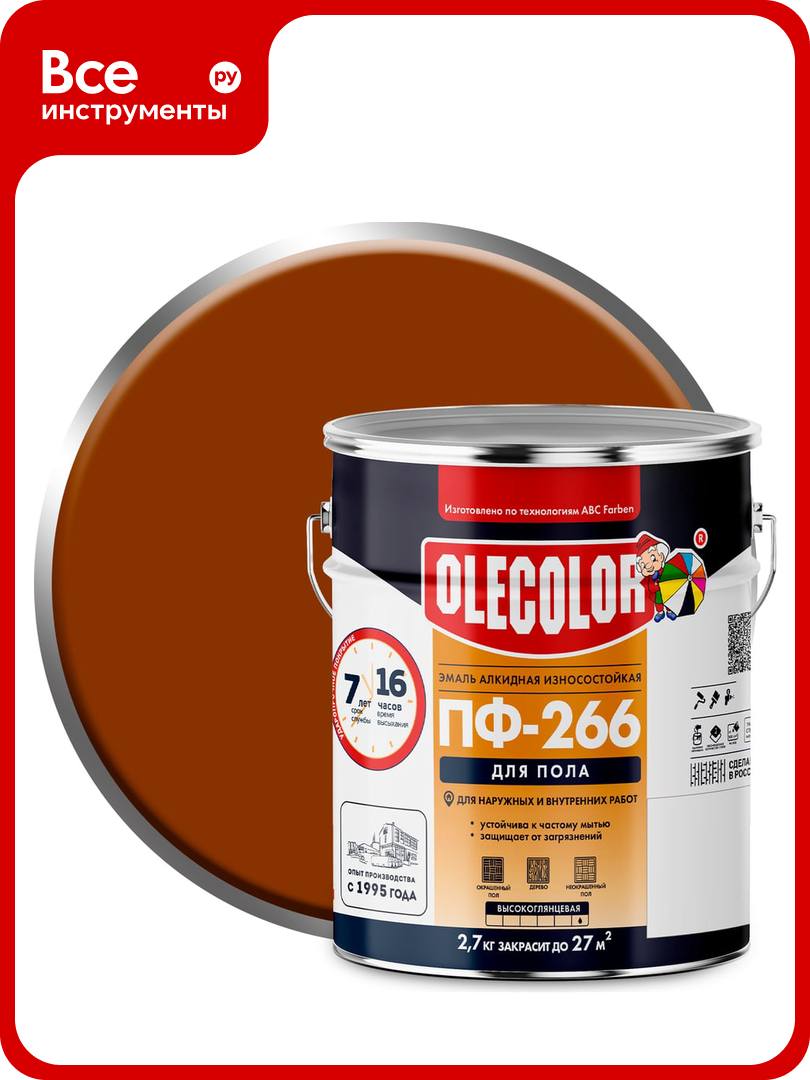 Эмаль для пола OLECOLOR ПФ-266 желто-коричневый 0.9 кг 4300000258