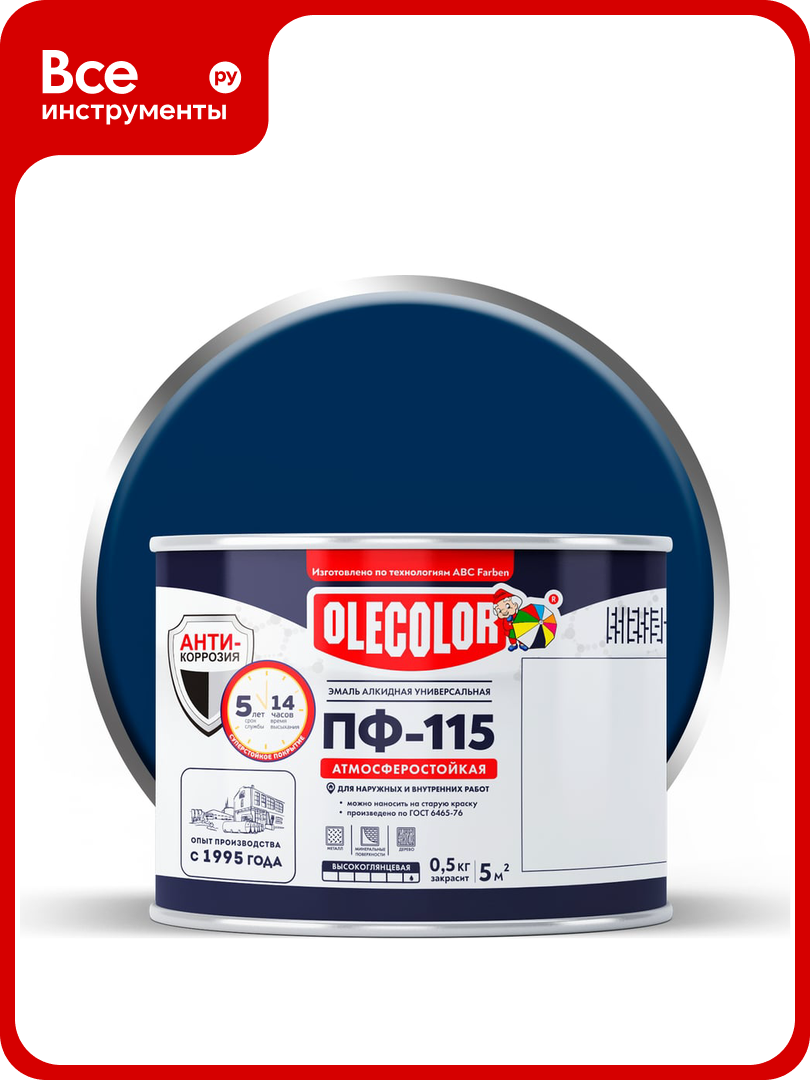 Эмаль OLECOLOR ПФ-115 синий 0.5 кг 4300000234