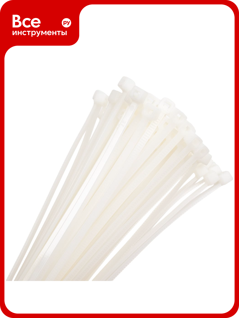 Нейлоновые стяжки Fortisflex КСС 3x250 мм белый 100 шт. 89893