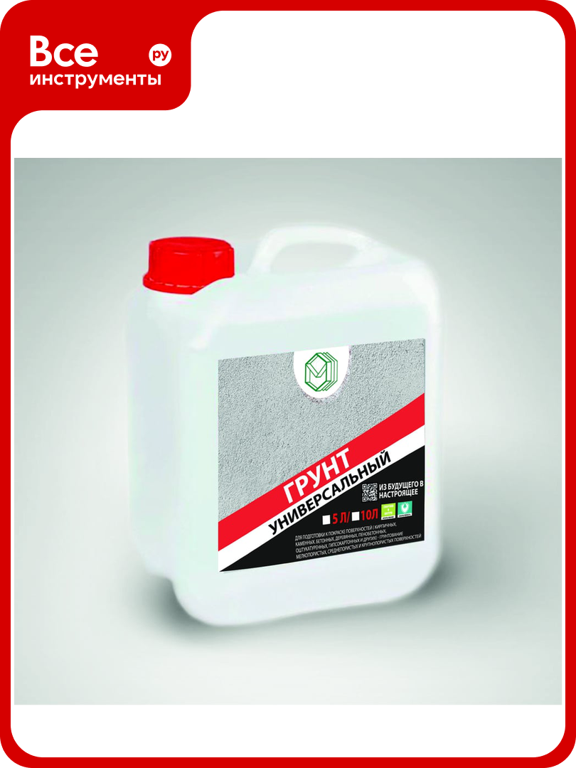 Универсальный грунт MEGAOPT 10 л 007/10