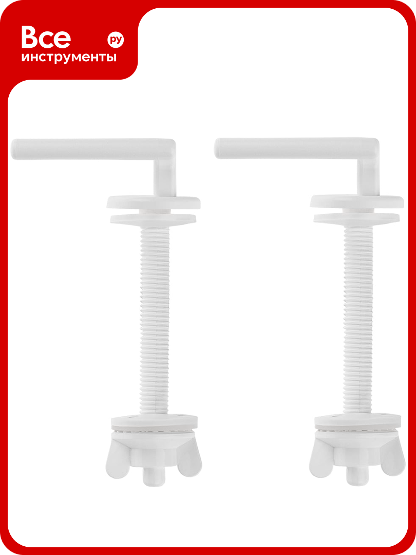 Крепёж сиденья унитаза MasterProf пара ИС.131948