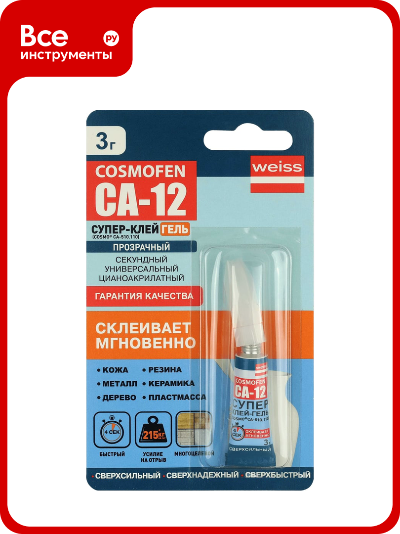 Клей  гель COSMO FEN клей CA 12  тюбик 3гр  Германия CA 510 110 3 