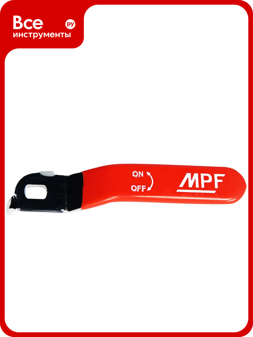 Длинная усиленная ручка для крана MPF 1/2"-3/4", прорезиненная ИС.131178