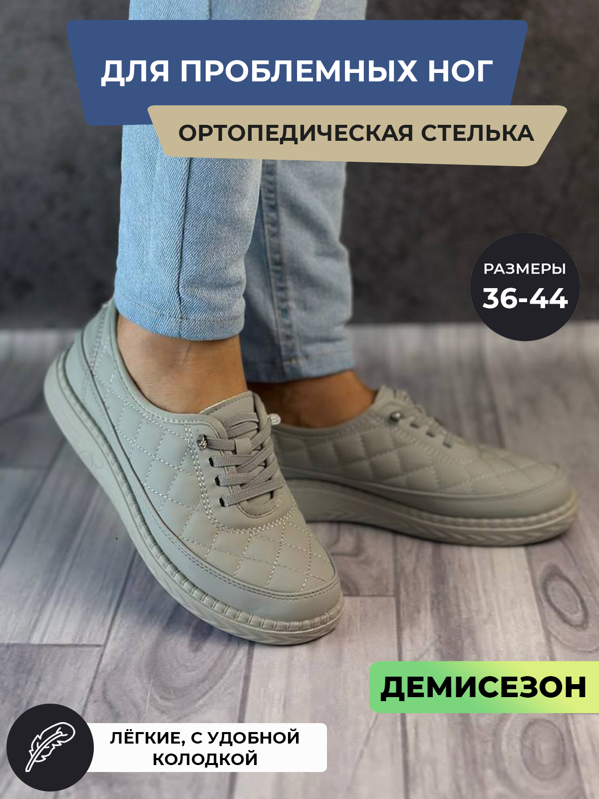 Мокасины , размер 42, светло-серый