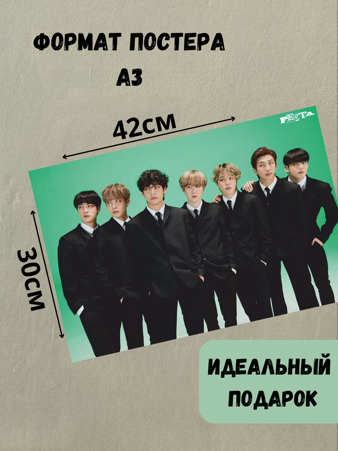Постер с K-POP группой BTS, А3 отличный подарок для фанатов K-POP BTS — фото 1