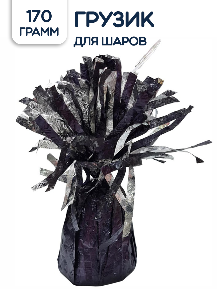 Грузик для воздушных шаров Riota Конус фольгированный черный/серебро, 170 грамм, 1 шт
