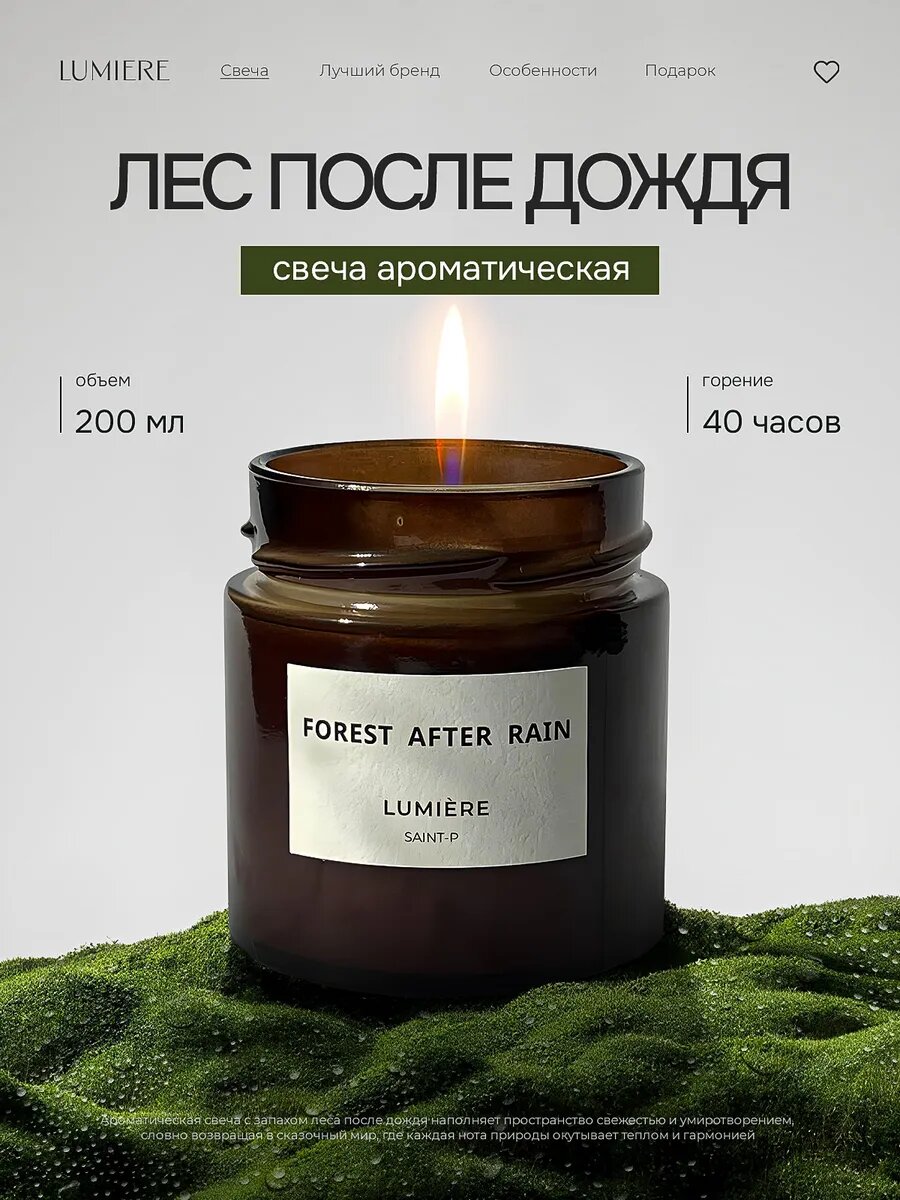 Свеча ароматическая для дома pinterest 