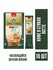 Молотый (порошкообразный) кофе Jacobs Iced latte original 21,5 гр