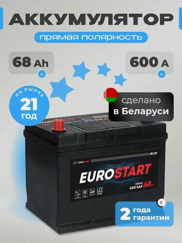 Изображение товара Аккумулятор автомобильный 68 Ач 600 А прямая полярность Asia