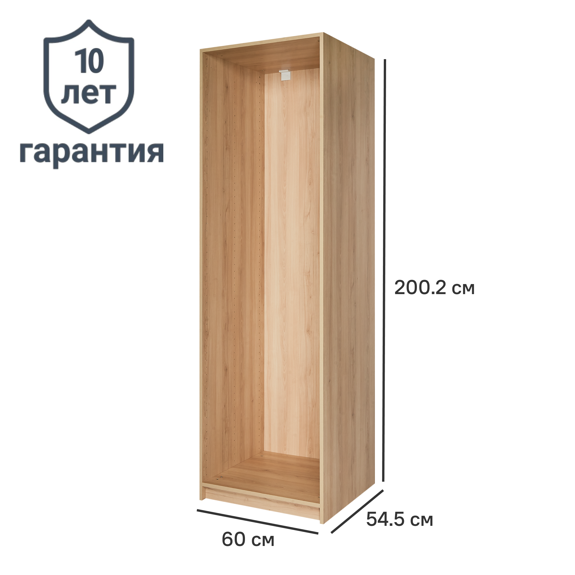 Каркас шкафа Лион 60x200.2x54.5 см ЛДСП цвет дуб комано с петлями