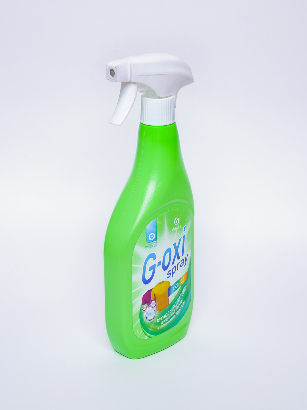 Пятновыводитель-отбеливатель G-oxi, для цветных тканей, спрей, 600мл — фото 1