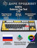 Игровая клавиатура Dark Project KD87A LTD Gateron Mechanical Cap ...