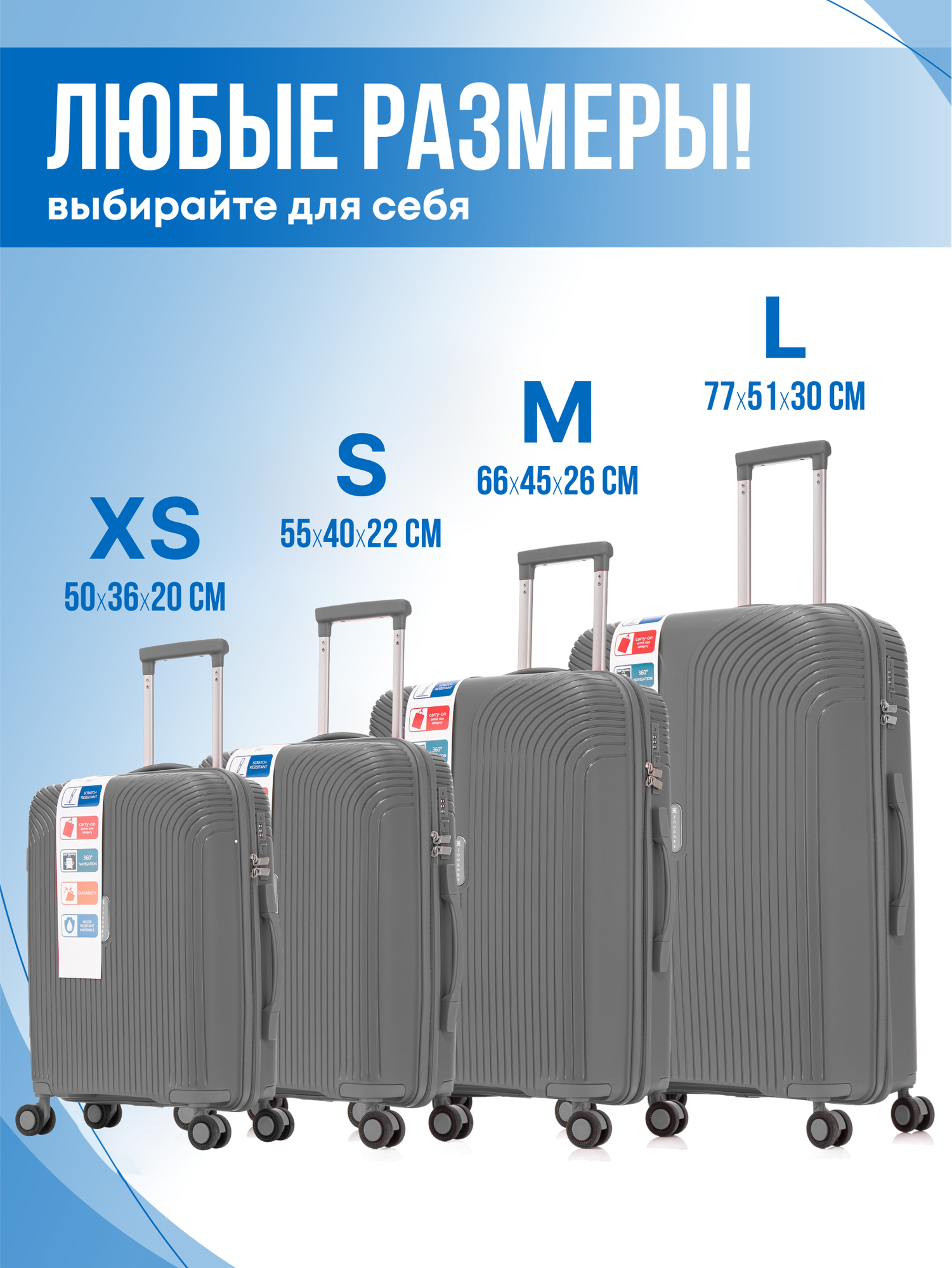 Чемодан Journey, 36 л, размер XS, серый — фото 1