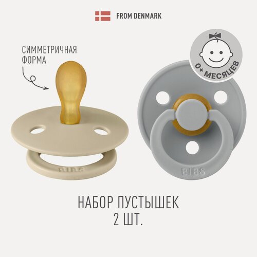 Изображение товара Набор 2 шт. Соска-пустышка BIBS Colour Symmetrical Vanilla/Cloud 0+ месяцев