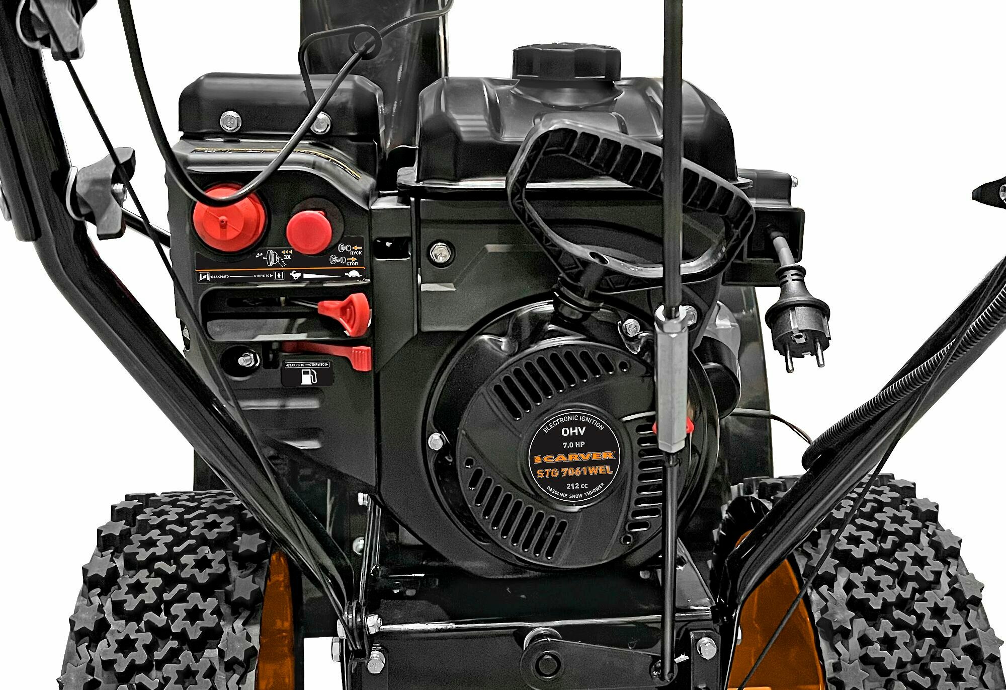 Снегоуборщик бензиновый Carver STG 7061WEL 61 см 7 л.с - фото №3
