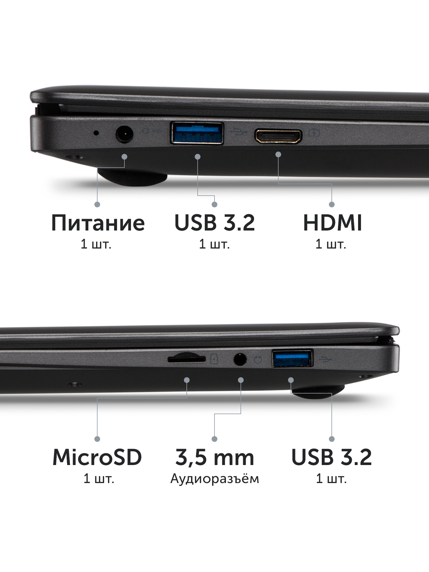 Ноутбук Azerty RB-1451 (14" IPS 1920x1080, Intel N4020C 2x1.1Ghz, 6Gb DDR4, 256Gb SSD) — фото 1