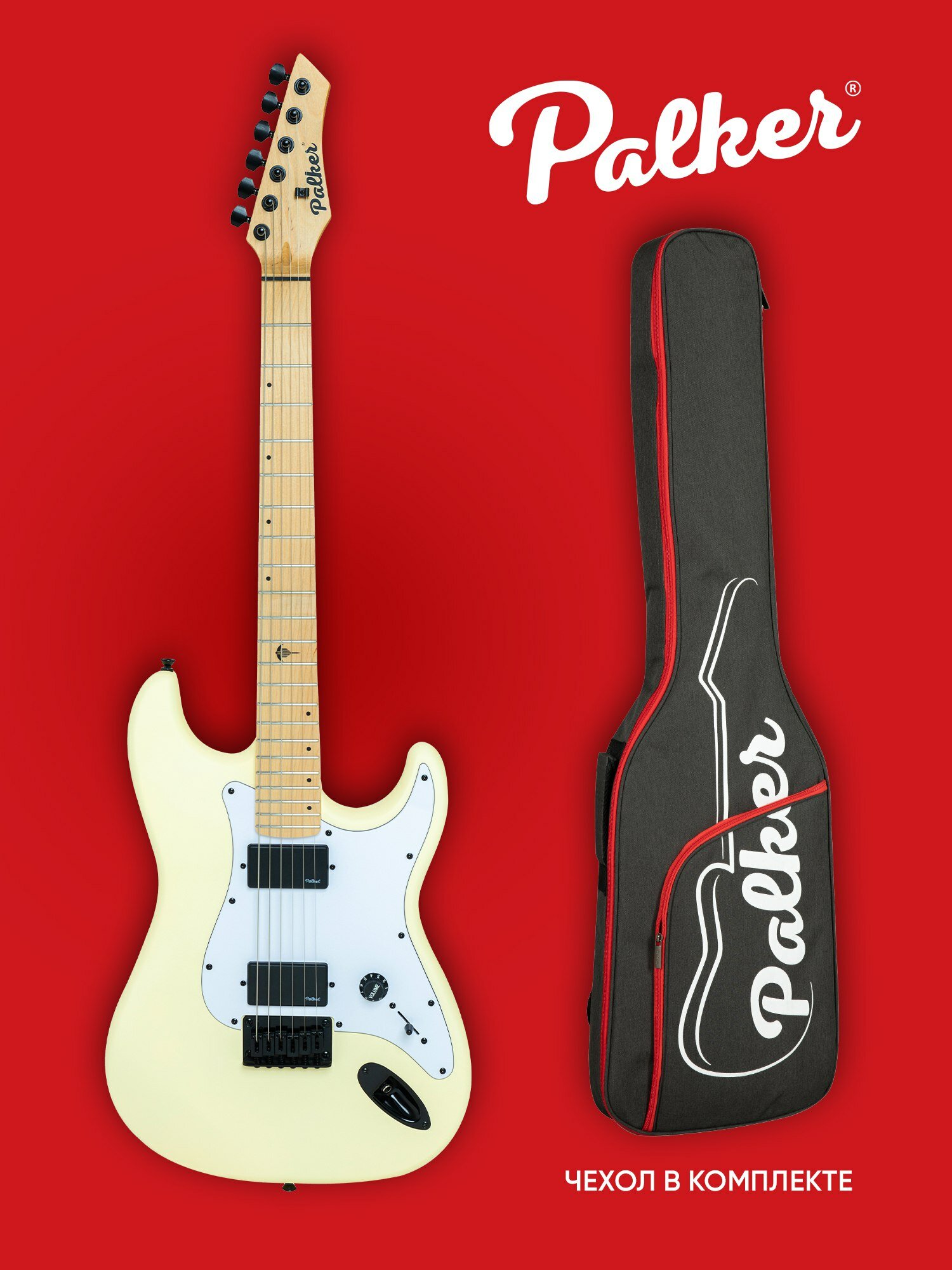 Электрогитара Palker "Riff Reaper" стратокастер шестиструнная слоновая кость с чехлом
