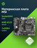 Материнская плата MSI A520M-A PRO, Soc-AM4, AMD A520, mATX