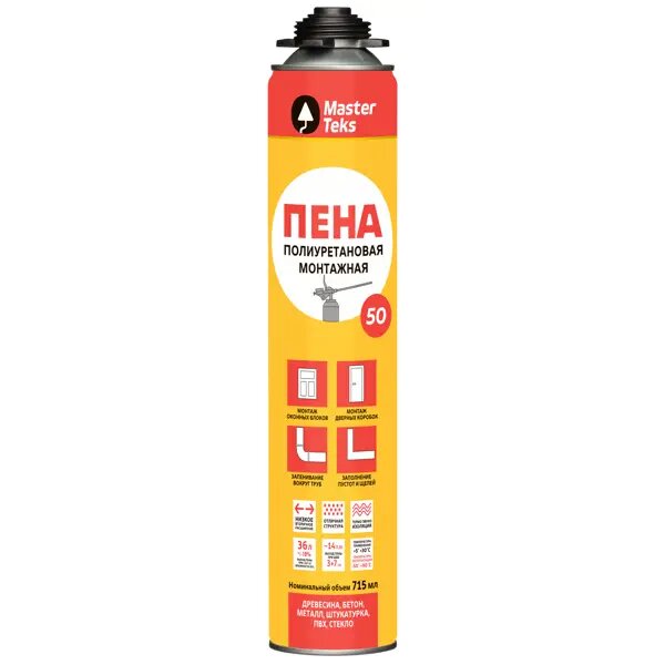 Пена монтажная профессиональная Masterteks 50 летняя 715 мл