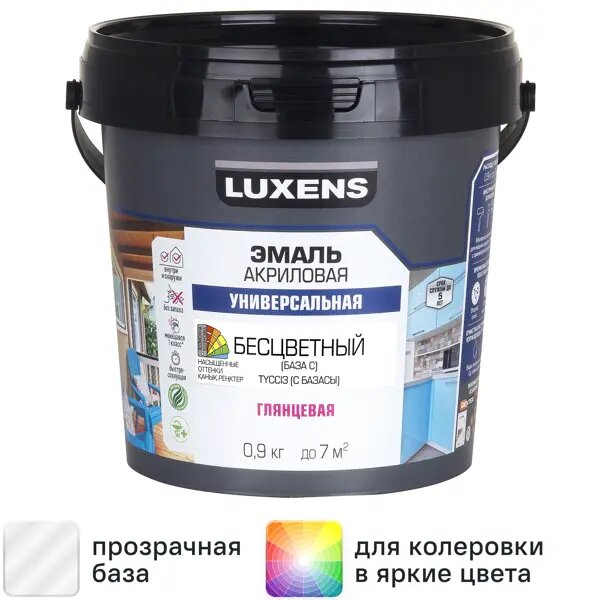 Эмаль универсальная Luxens цвет прозрачный глянцевая база С 0.9 кг